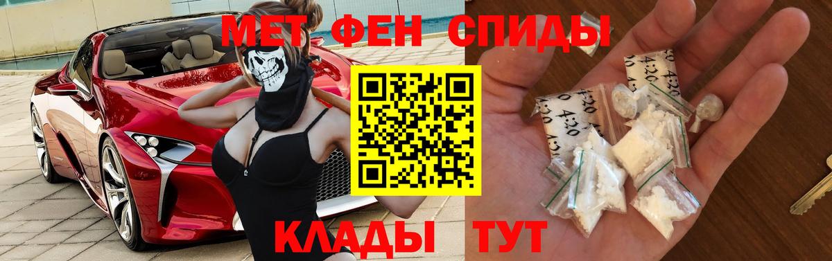АМФ Premium Стрежевой