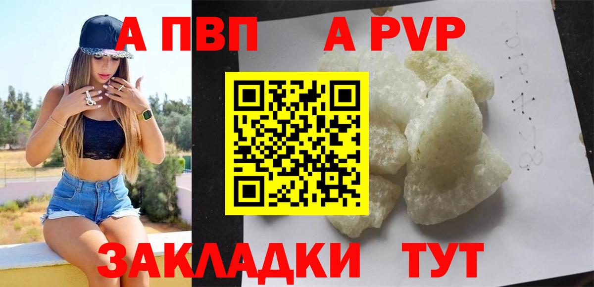 Альфа ПВП СК КРИС Стрежевой