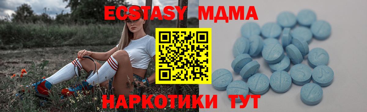 Стрежевой  ЭКСТАЗИ DUBAI  Вход с VPN 