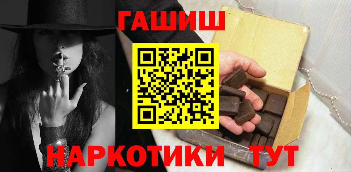 ГАШ гарик  Вход с VPN  Стрежевой 