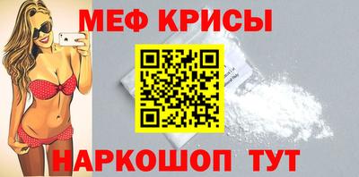 спайс Первоуральск