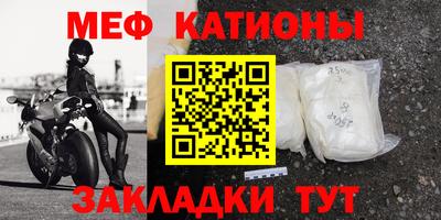 спайс Первоуральск