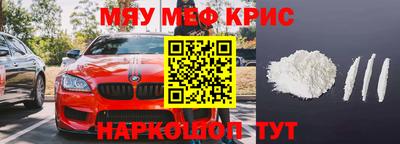 спайс Первоуральск