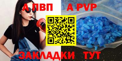 гашиш Пенза