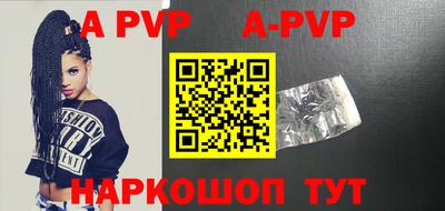 спайс Первоуральск