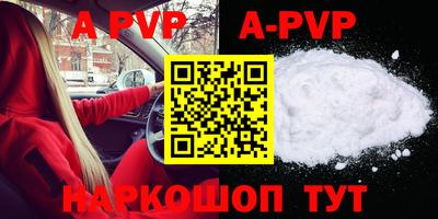 спайс Первоуральск