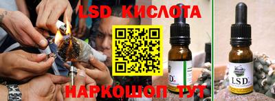спайс Первоуральск