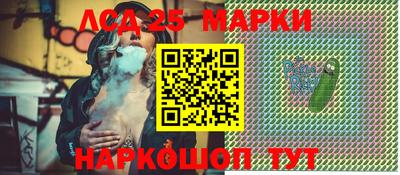 ешки Партизанск