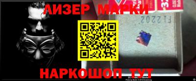 ешки Партизанск