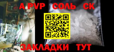 ешки Партизанск