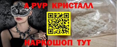 ешки Партизанск