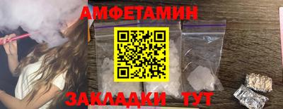 ешки Партизанск