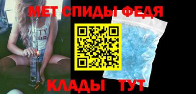 спайс Первоуральск