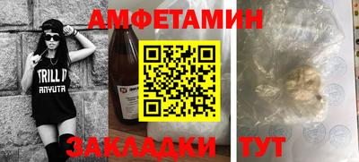 ешки Партизанск