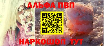 спайс Первоуральск