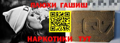 гашиш Пенза