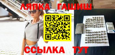 гашиш Пенза