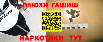 спайс Первоуральск