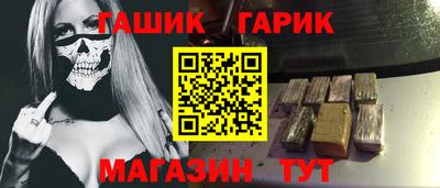 гашиш Пенза