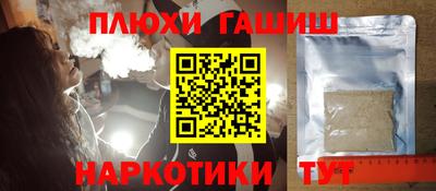 спайс Первоуральск