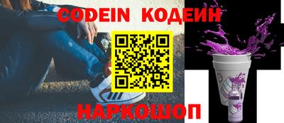 спайс Первоуральск