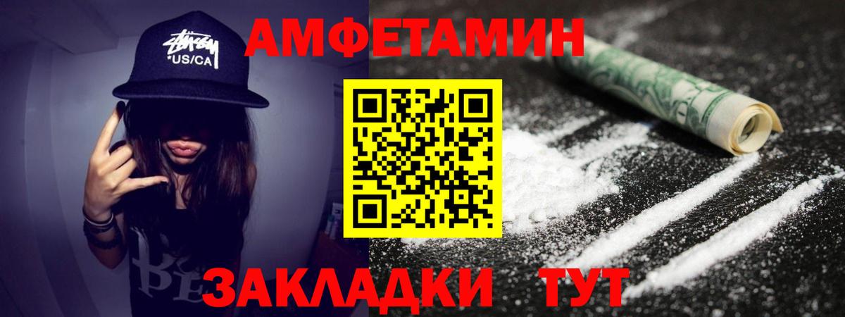 МЕТАМФЕТАМИН винт  МЕТАМФЕТАМИН винт  Стрежевой  Вход с VPN 