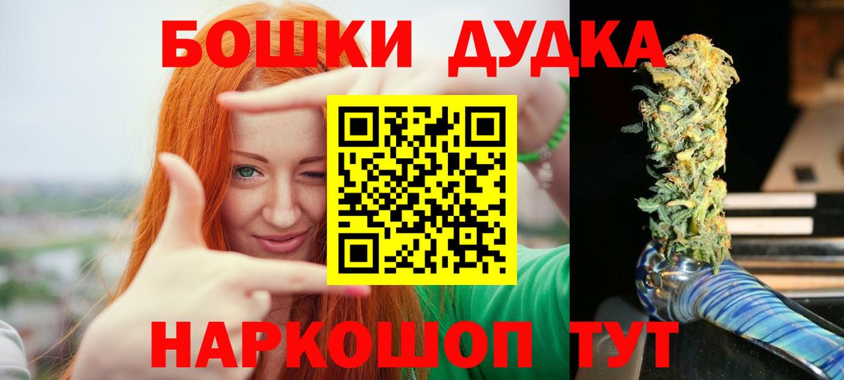 Шишки марихуана MAZAR  Шишки марихуана марихуана  Вход с VPN  Конопля MAZAR  Бошки Шишки ГИДРОПОН  Стрежевой 