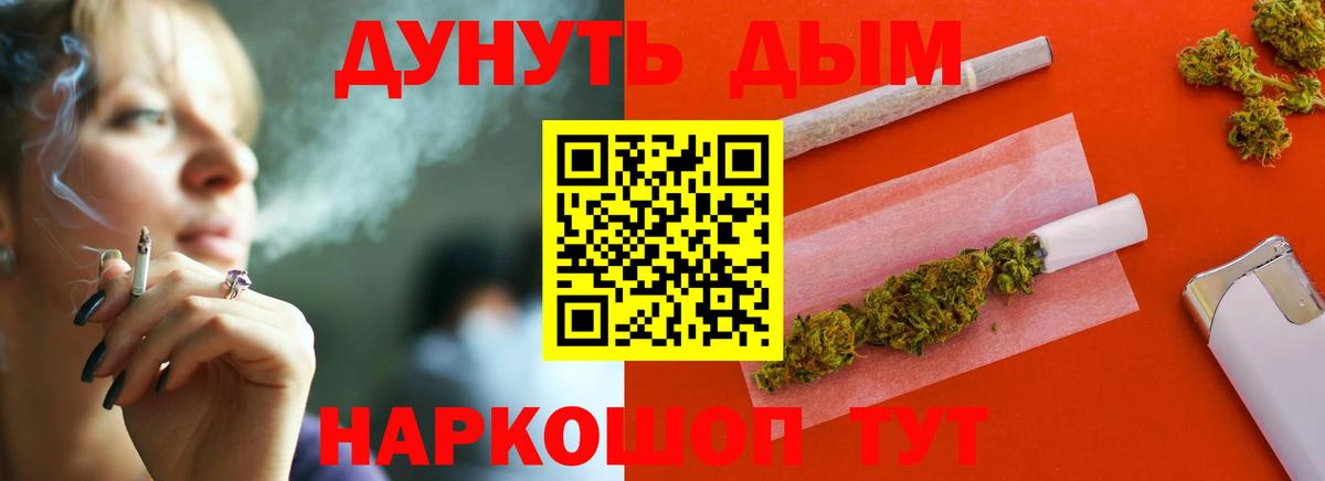 Бошки марихуана план Стрежевой